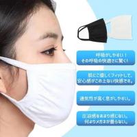洗える布マスク【UVカット・接触冷感・快適な呼吸・花粉カット】